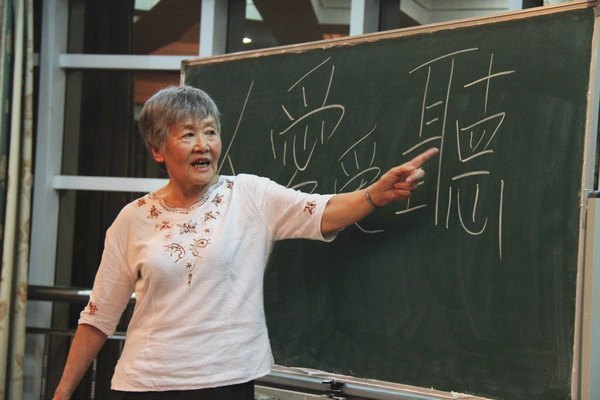 吳青教授來常州工學院談“我的父親母親”