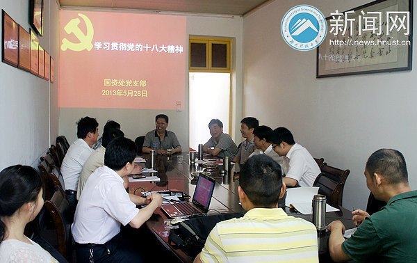 機關黨委狠抓機關政治學習工作