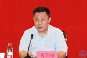 莒縣人民政府、濟南大學全面戰略合作簽字儀式暨人才招聘現場會在濟南大學舉行