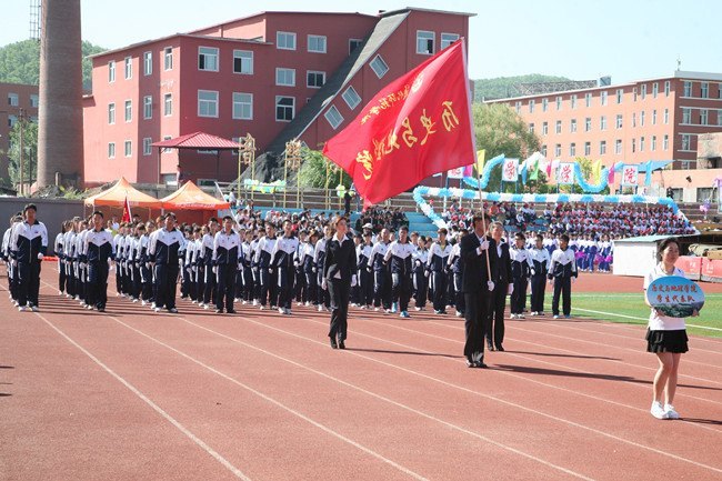 通化師范學院舉辦第三十一屆大學生田徑運動會