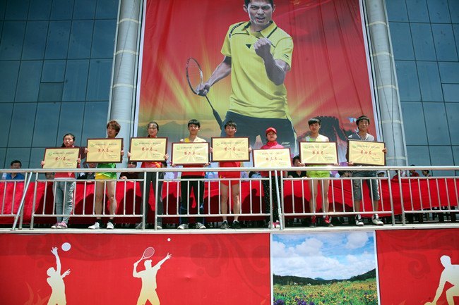 通化師范學院舉辦第三十一屆大學生田徑運動會