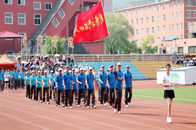 通化師范學(xué)院舉辦首屆教工趣味運動會