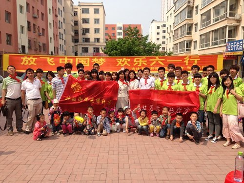 電氣信息學(xué)院開展“放飛中國夢 歡樂六一行”志愿活動電氣信息學(xué)院開展“放飛中國夢 歡樂六一行”志愿活動