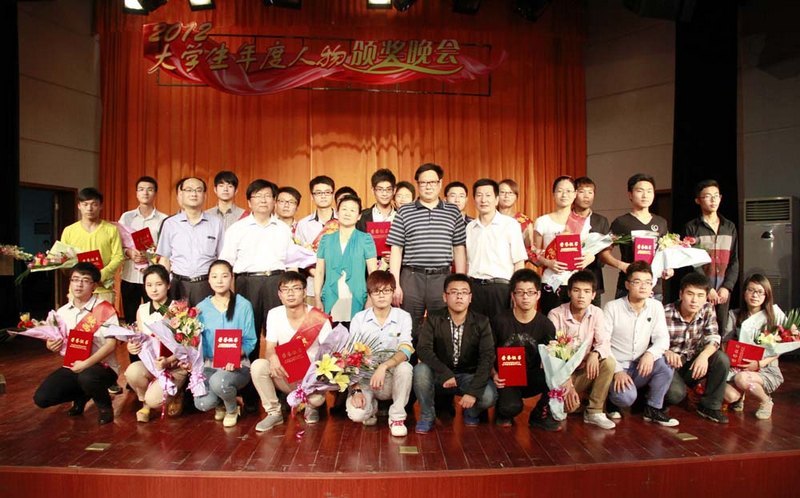 2013年 皖西學院大學生年度人物頒獎晚會成功舉辦