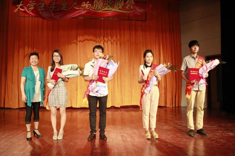 2013年 皖西學院大學生年度人物頒獎晚會成功舉辦