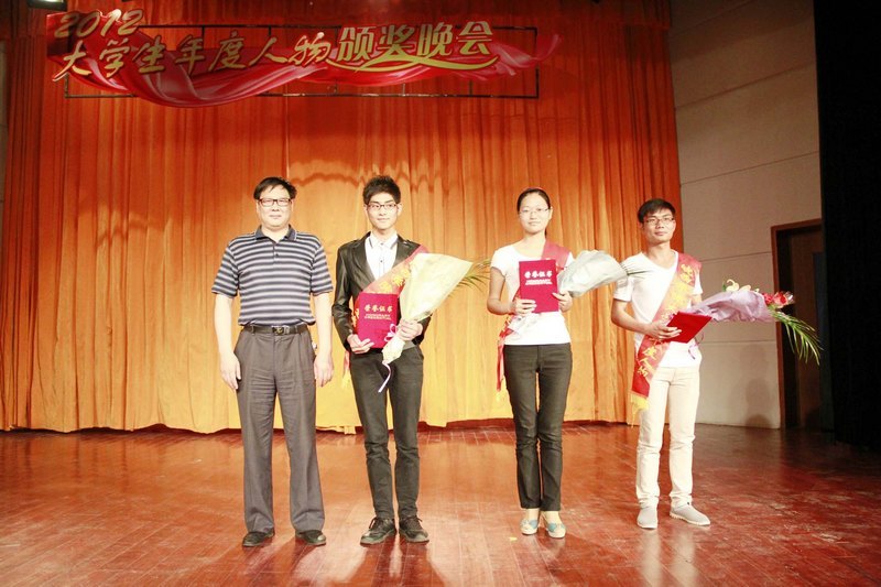 2013年 皖西學院大學生年度人物頒獎晚會成功舉辦