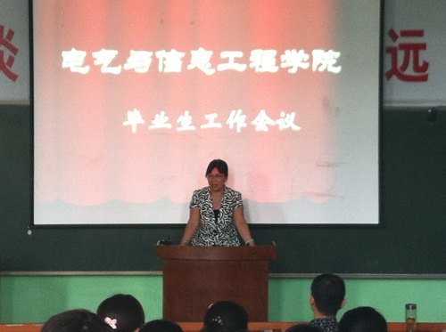 늚cϢ̌W(xu)Ժ_2013îI(y)(hu)h늚cϢ̌W(xu)Ժ_2013îI(y)(hu)h