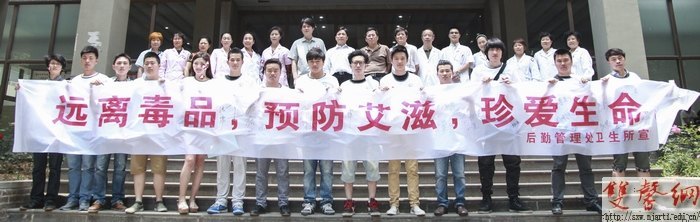 南京藝術(shù)學(xué)院舉行控?zé)煛⒎腊】到逃麄骰顒?dòng)