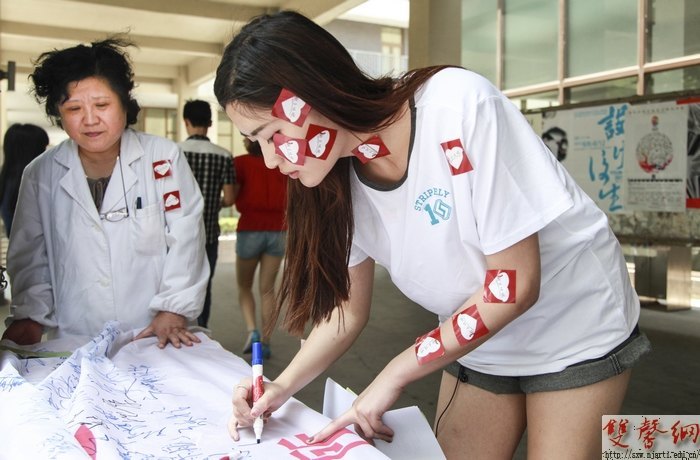 南京藝術(shù)學(xué)院舉行控?zé)煛⒎腊】到逃麄骰顒?dòng)