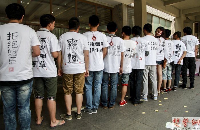 南京藝術(shù)學(xué)院舉行控?zé)煛⒎腊】到逃麄骰顒?dòng)