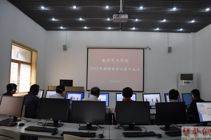 南京藝術學院首屆微課教學比賽圓滿落幕