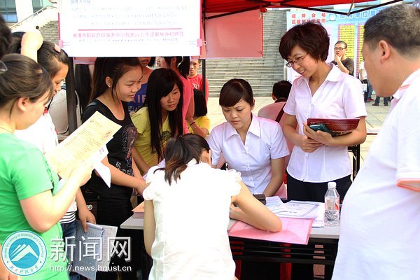 �͘I���I�o���v���c�ټ�����У�@��Ƹ����̶��У���I���͘I��֧�д�ܡ�