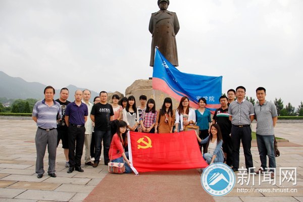 商學(xué)院會(huì)計(jì)第二黨支部與武裝部結(jié)對(duì)共建 走進(jìn)彭德懷故居