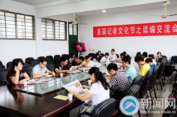 讀編共議 讓校報離師生更近一點