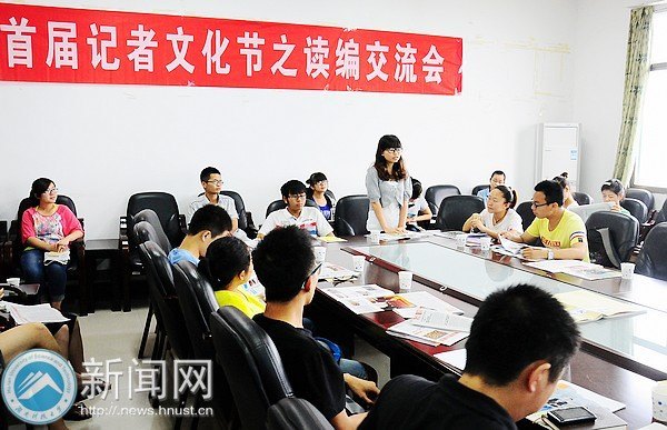 讀編共議 讓校報離師生更近一點