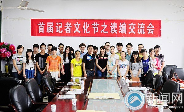 讀編共議 讓校報離師生更近一點