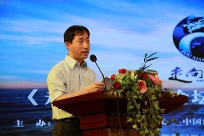 管理學院、遼寧沿海經濟帶發展研究院承辦《走向海洋》論壇