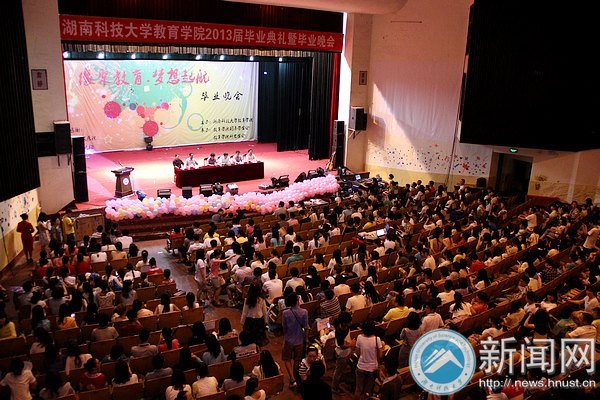 ۽ 𺽡WԺ2013îIY߮IĻ