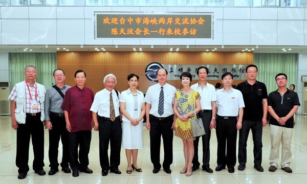 馬書記會(huì)見臺(tái)中市海峽兩岸交流協(xié)會(huì)陳天汶等貴賓