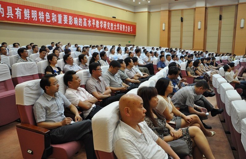 中北大學召開處級干部大會部署黨政管理機構和干部調整工作