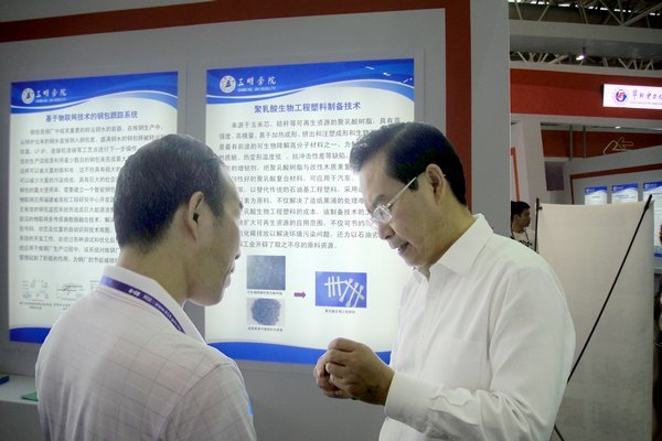 �����WԺ���텢�ӵ�ʮһ���Ї�•���{�Ŀ�ɹ����ו�