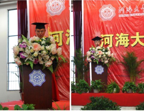河海大學文天學院舉行2013屆學生畢業典禮與學位授予儀式