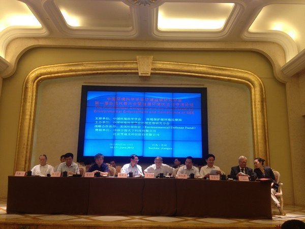 武漢工程大學(xué)參加中國環(huán)境監(jiān)察研究分會(huì)會(huì)員代表大會(huì)