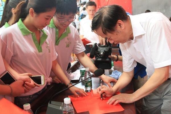 長沙師范學校隆重舉行2013屆學生畢業典禮