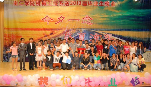 CеϵekϦһʢꡱg2013îI