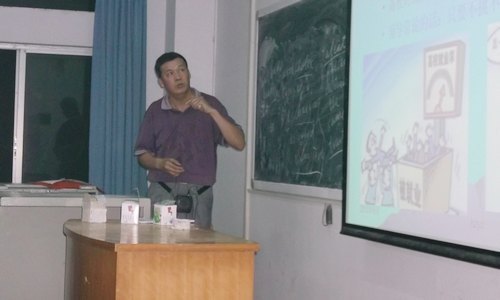 ЌWMWУ@֮ʮϯ̎ƽӋCƌWϵvW