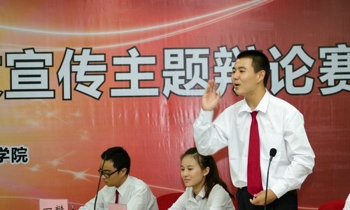 惠州學院舉行“情系惠民、關注稅法”辯論賽
