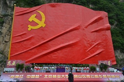 學(xué)生藝術(shù)團赴霞云嶺鄉(xiāng)開展慰問演出