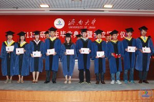 2013TʿоI(y)YߌWλxʽe