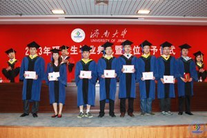 2013TʿоI(y)YߌWλxʽe