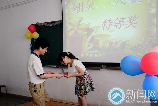 第三屆“湘靈杯”湘潭市文學創作大賽于湖南科技大學落幕