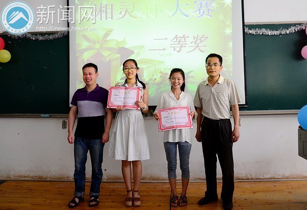 第三屆“湘靈杯”湘潭市文學創作大賽于湖南科技大學落幕