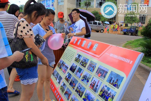 萬人簽名 禁止毒品進校園