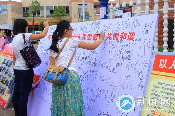 萬人簽名 禁止毒品進校園