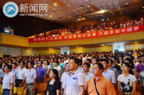 話別大學(xué) 堅守青春:湖南科技大學(xué)2013屆本科畢業(yè)生畢業(yè)典禮隆重舉行