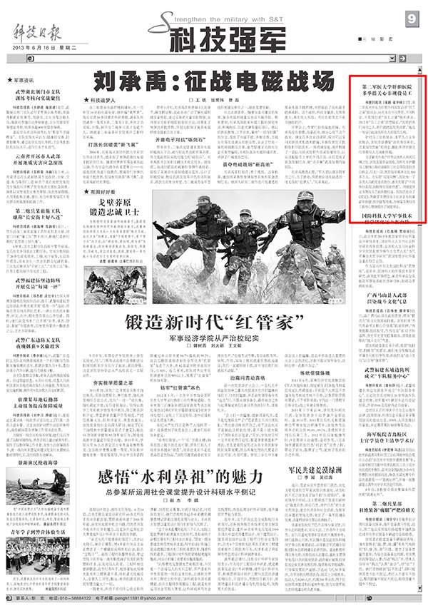 ƼՈ󡷣ڶ܊tWđtԺePķǬFۆT