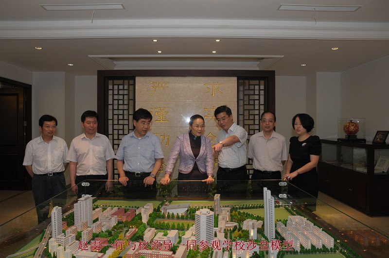 趙雯副市長來校調研旅游和知識產權工作