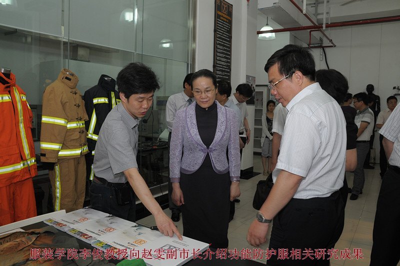 趙雯副市長來校調研旅游和知識產權工作