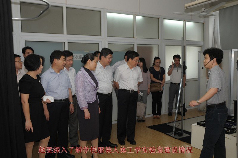 趙雯副市長來校調研旅游和知識產權工作