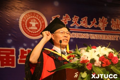 ͨWЌWԺ¡e2013îIYߌWλxʽ