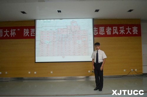 西安交大城市學院李攀等5名志愿者在陜博第二屆志愿者風采大賽中獲佳績