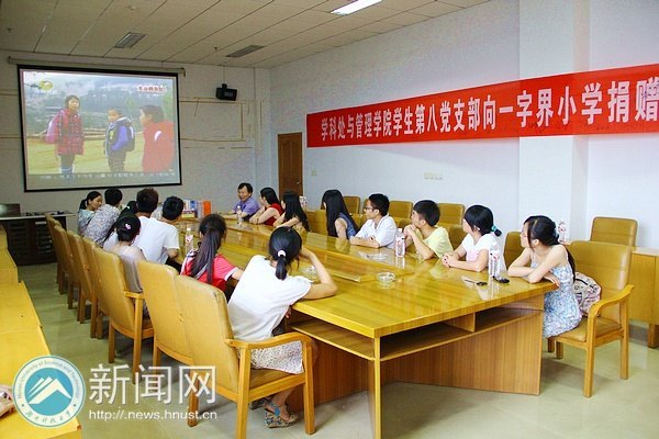 كԈDɽ^СW W̎cWԺWh֧Y