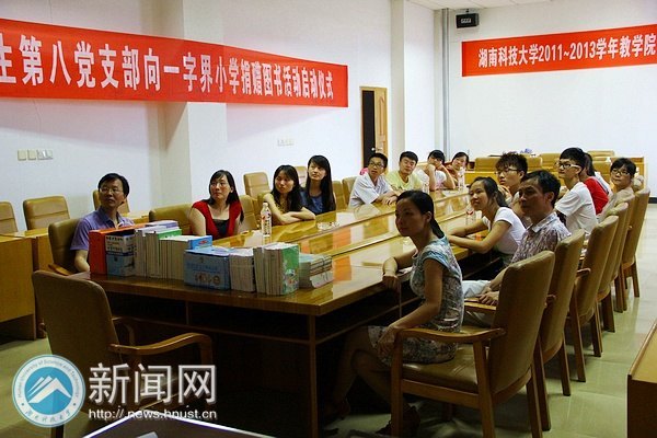 كԈDɽ^СW W̎cWԺWh֧Y