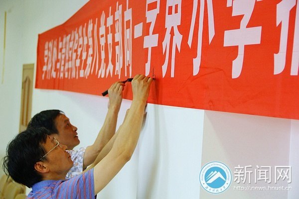 كԈDɽ^СW W̎cWԺWh֧Y