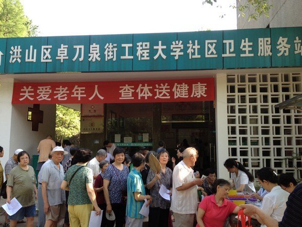 校醫(yī)院為65歲以上老人查體送健康