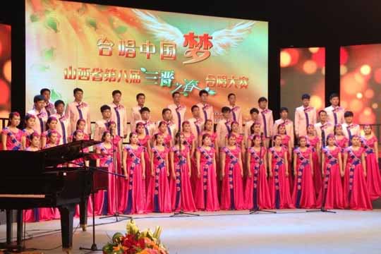 晉中學院喜獲“三晉之春”合唱比賽一等獎